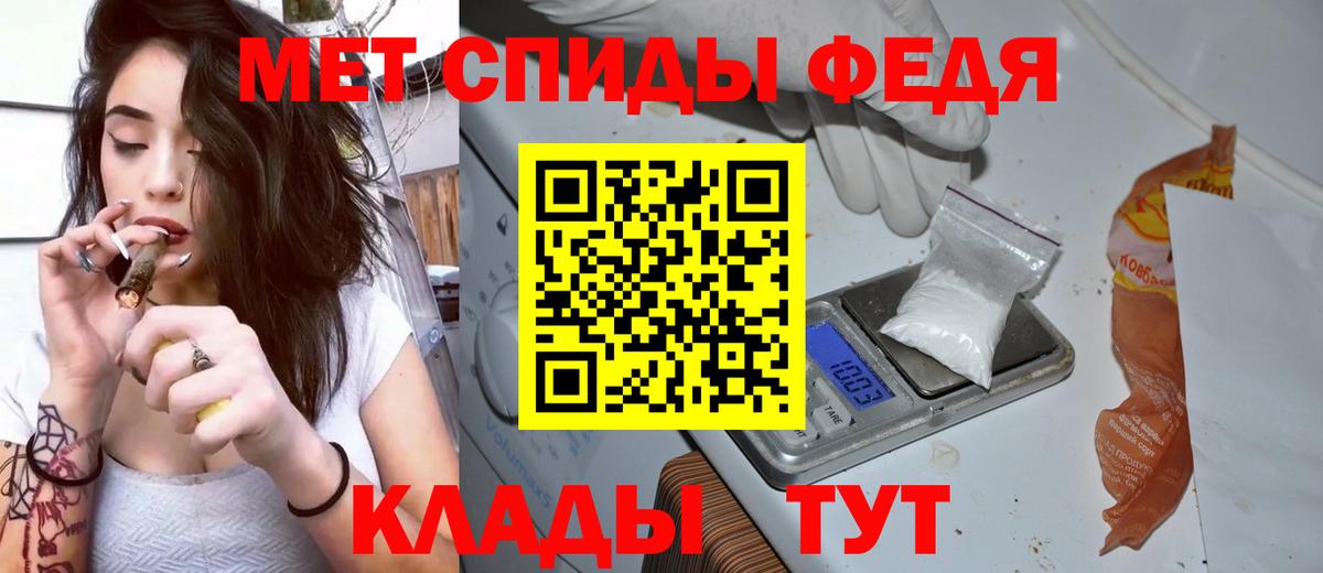 АМФЕТАМИН Premium Кстово