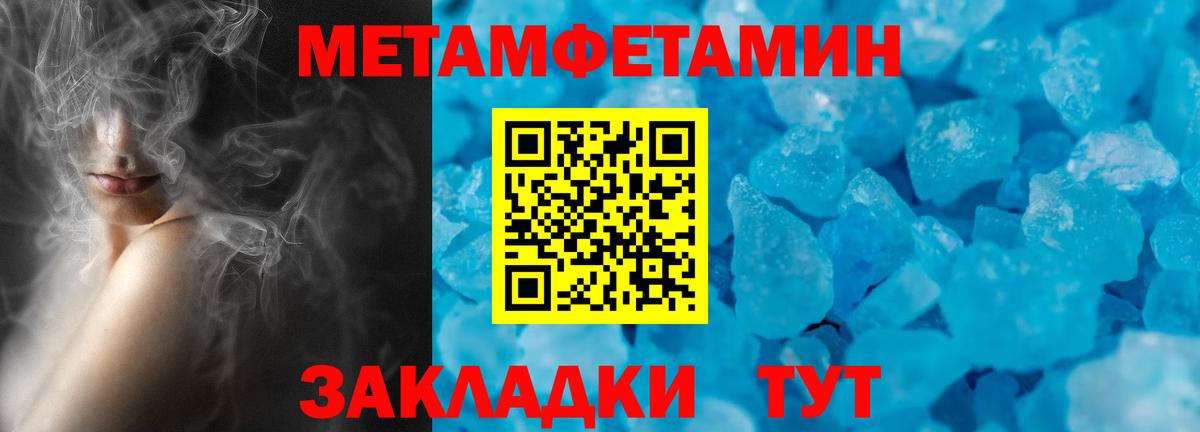 Кстово  АМФЕТАМИН  Вход с VPN  Amphetamine Premium 
