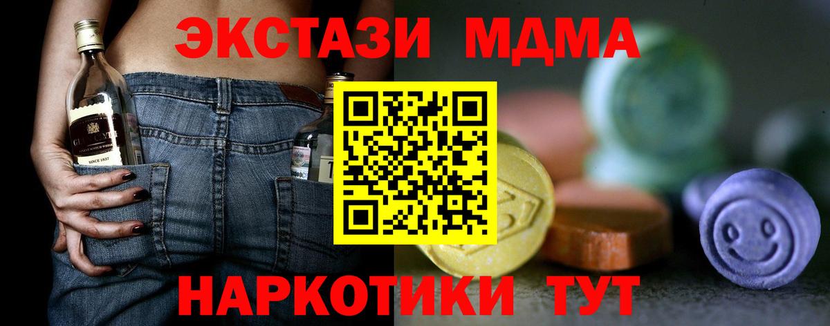 ЭКСТАЗИ диски Кстово