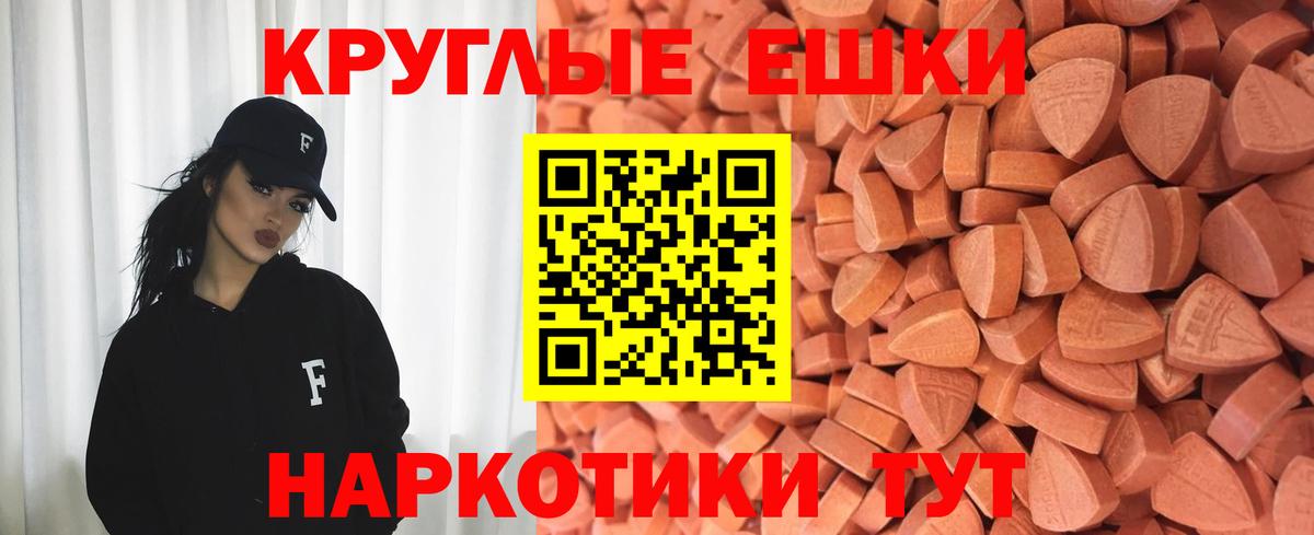 Ecstasy TESLA  Вход с VPN  Кстово 