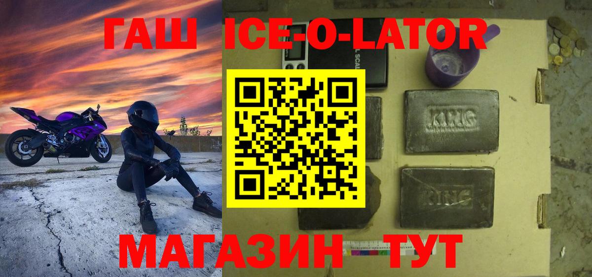 Гашиш убойный  ГАШИШ VHQ  Гашиш  Вход с VPN  Кстово 