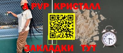 спиды Бузулук