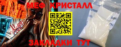 спиды Бузулук