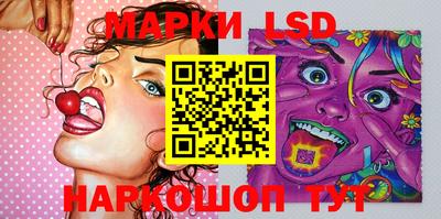 сатива Будённовск