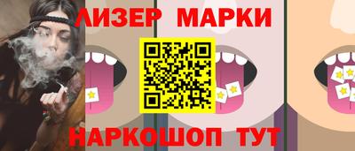 спиды Бузулук