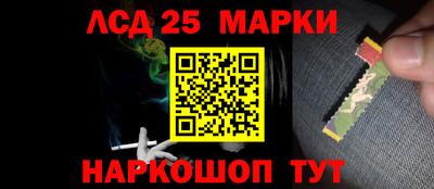 спиды Бузулук
