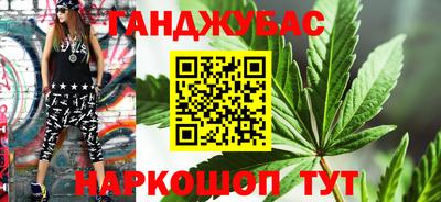 сатива Будённовск