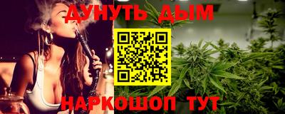 спиды Бузулук