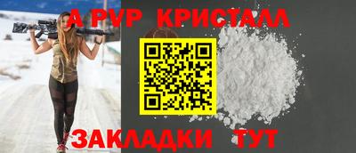 спиды Бузулук