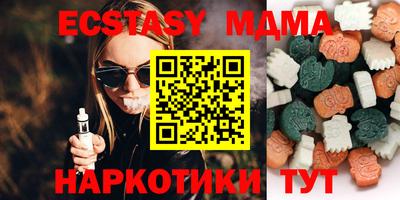 гашик Бугуруслан