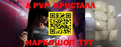 сатива Будённовск