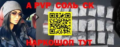 спиды Бузулук