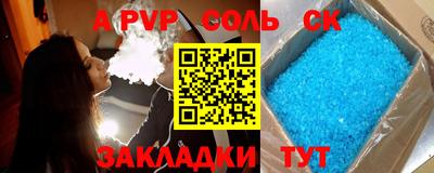 сатива Будённовск