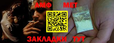 спиды Бузулук