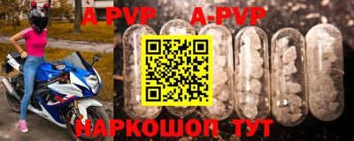 спиды Бузулук