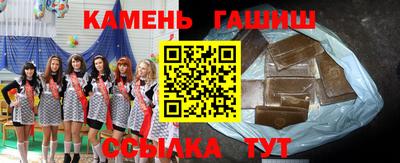 спиды Бузулук