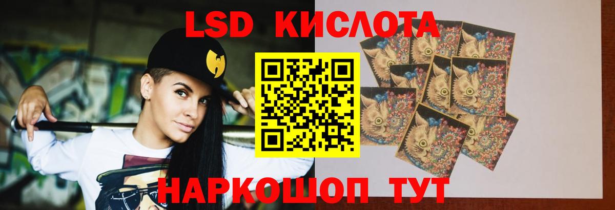 Кстово  LSD-25 экстази ecstasy  Вход с VPN  LSD-25 экстази ecstasy 