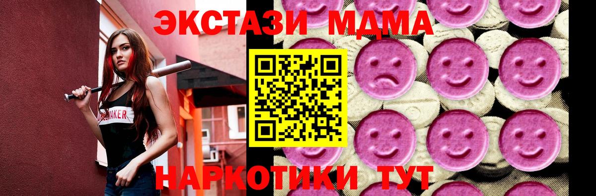 MDMA VHQ Кстово