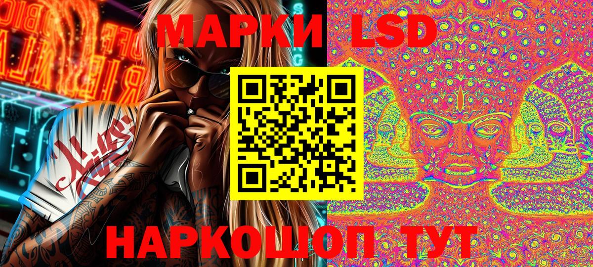 Кстово  Марки 25I-NBOMe 1500мкг  даркнет сайт  Вход с VPN 