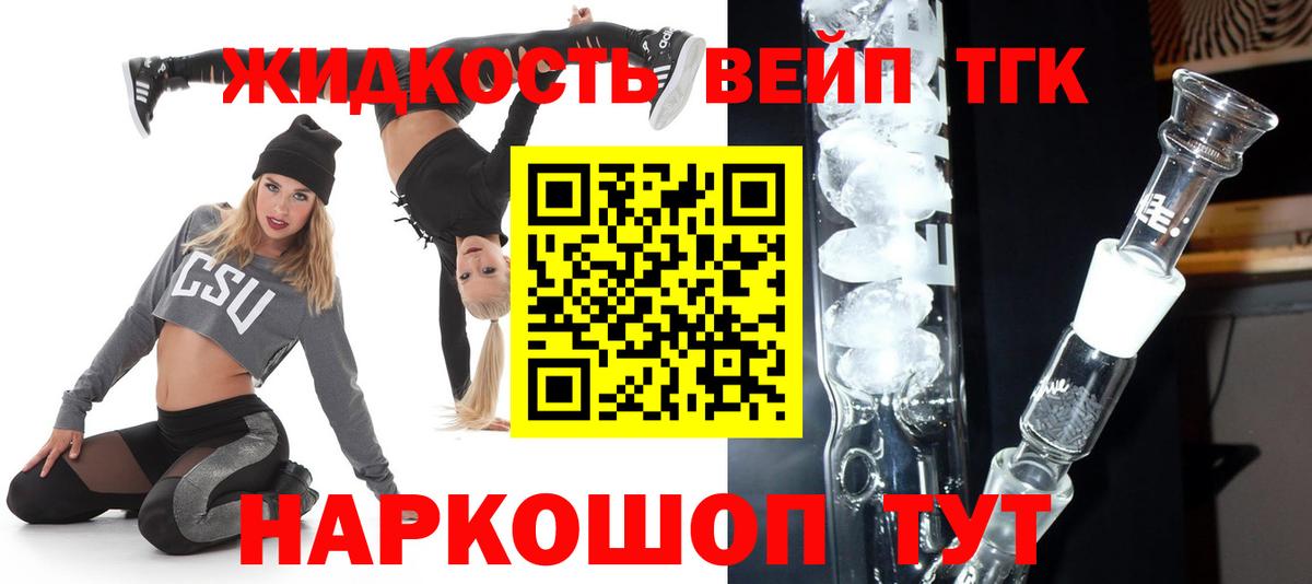 Кстово  ТГК концентрат  Вход с VPN 