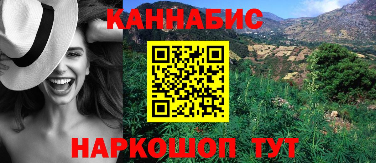 Канабис план  Конопля план  Кстово  Бошки Шишки гибрид  Вход с VPN 